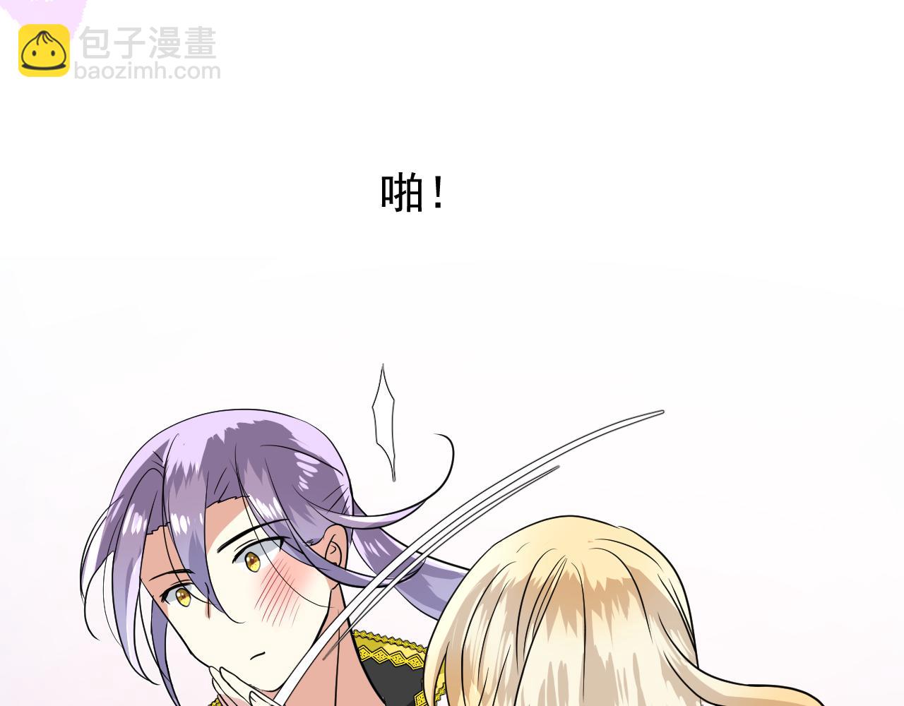 第60话 本真模样(1/3)-第62话