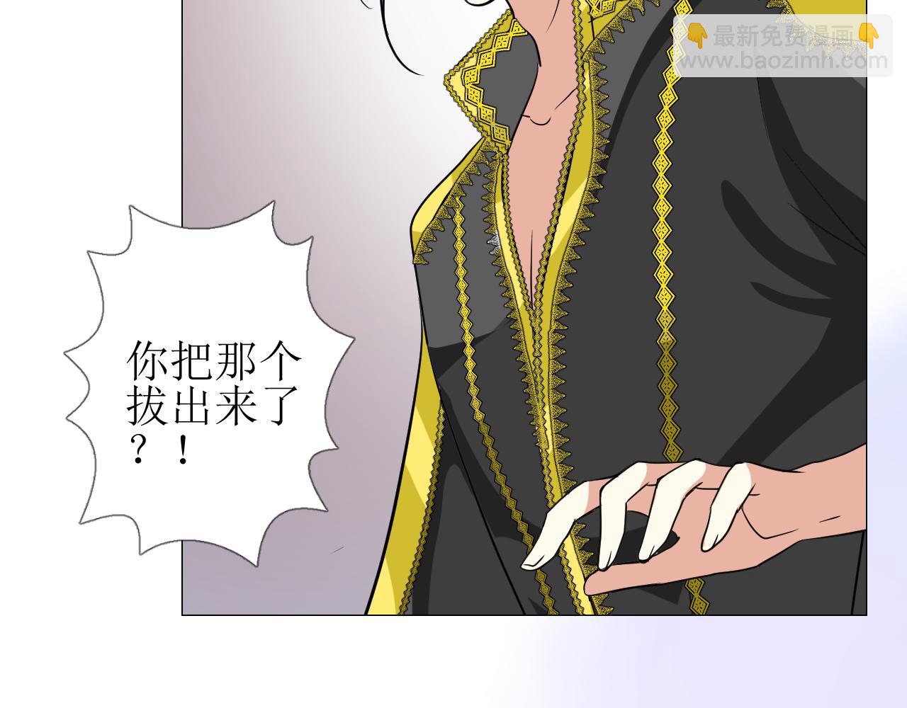 第60话 本真模样(1/3)-第62话