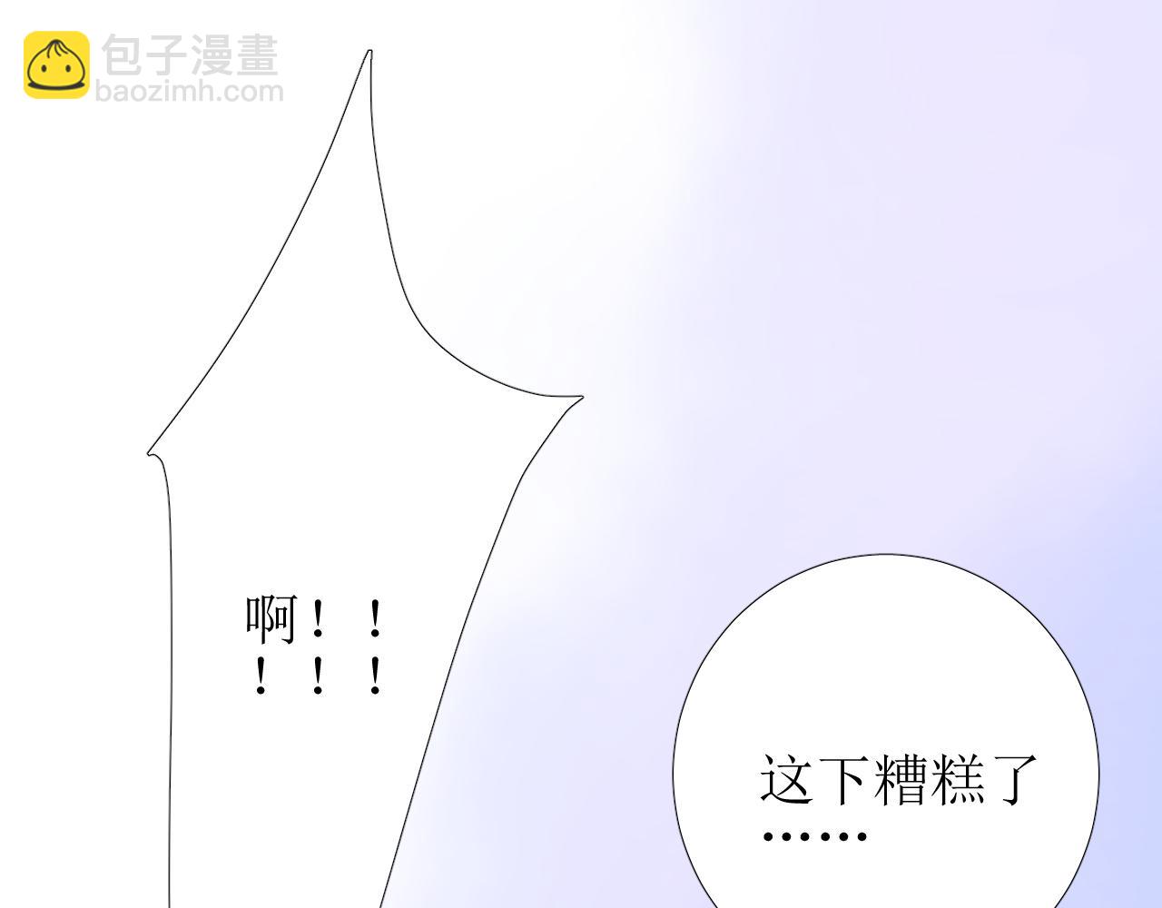 第60话 本真模样(1/3)-第62话