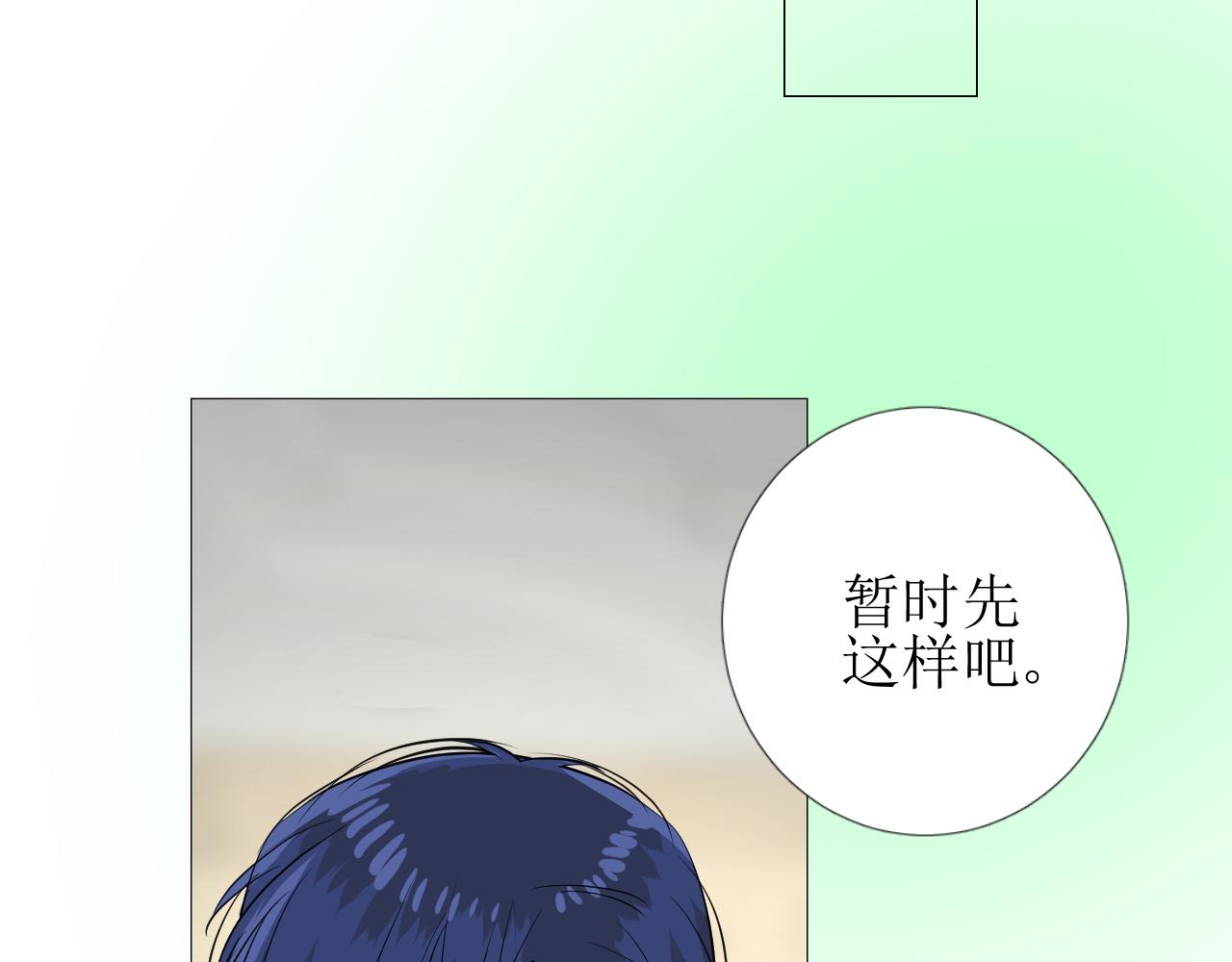 第62话 伺机(1/3)-第64话