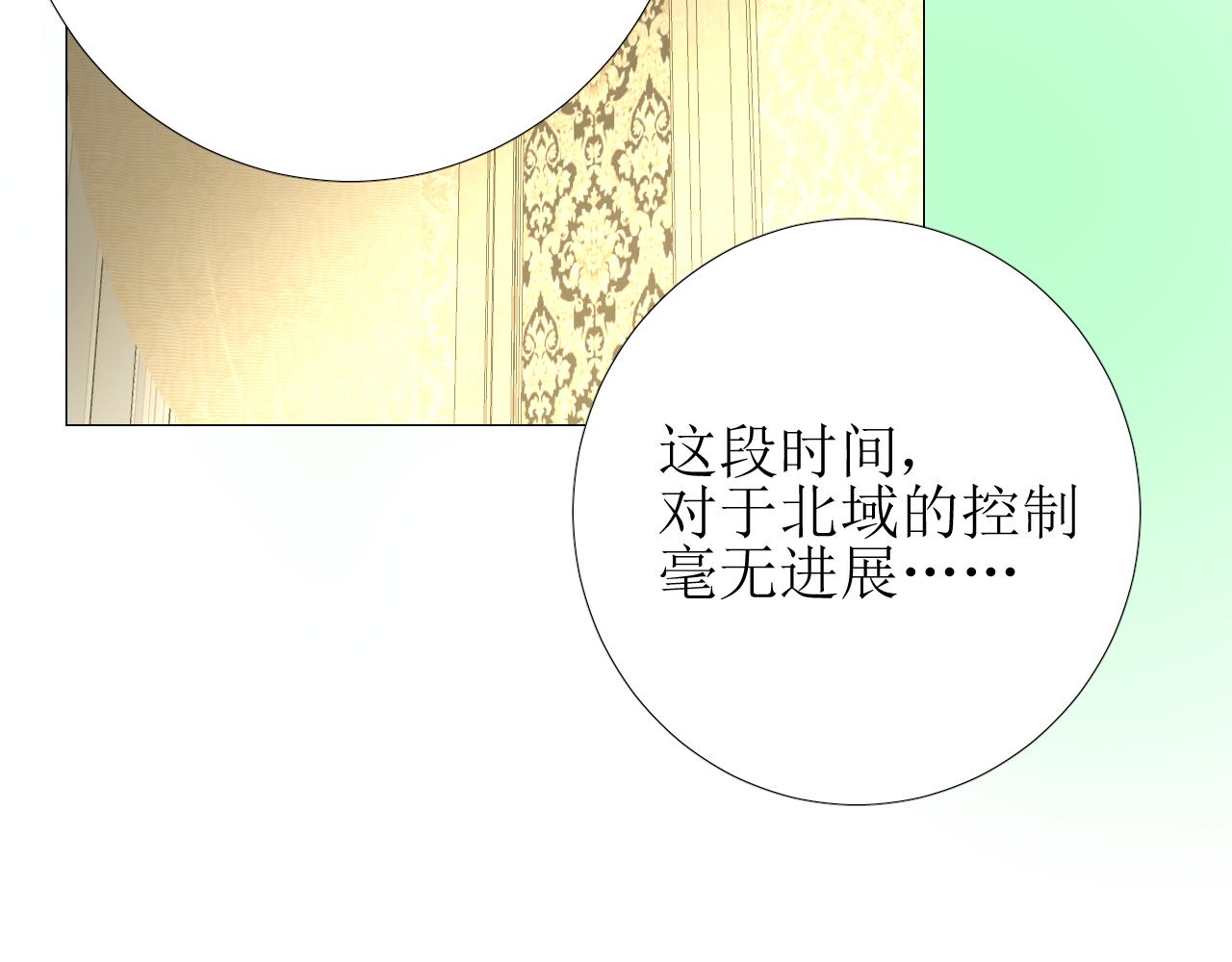 第62话 伺机(1/3)-第64话