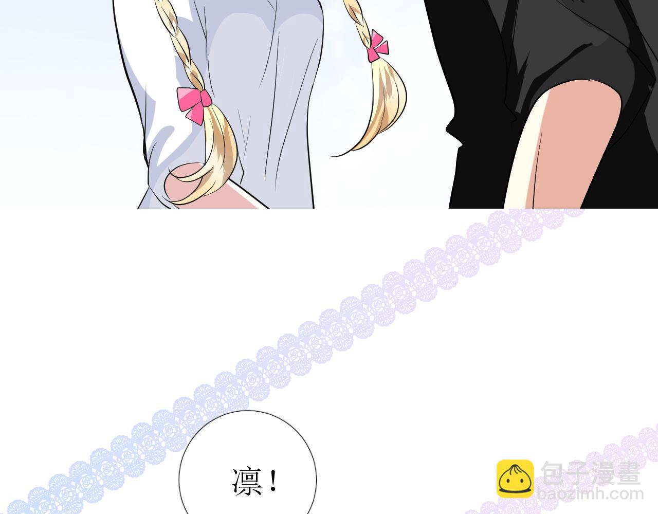 第64话 他生气了！(1/3)-第66话