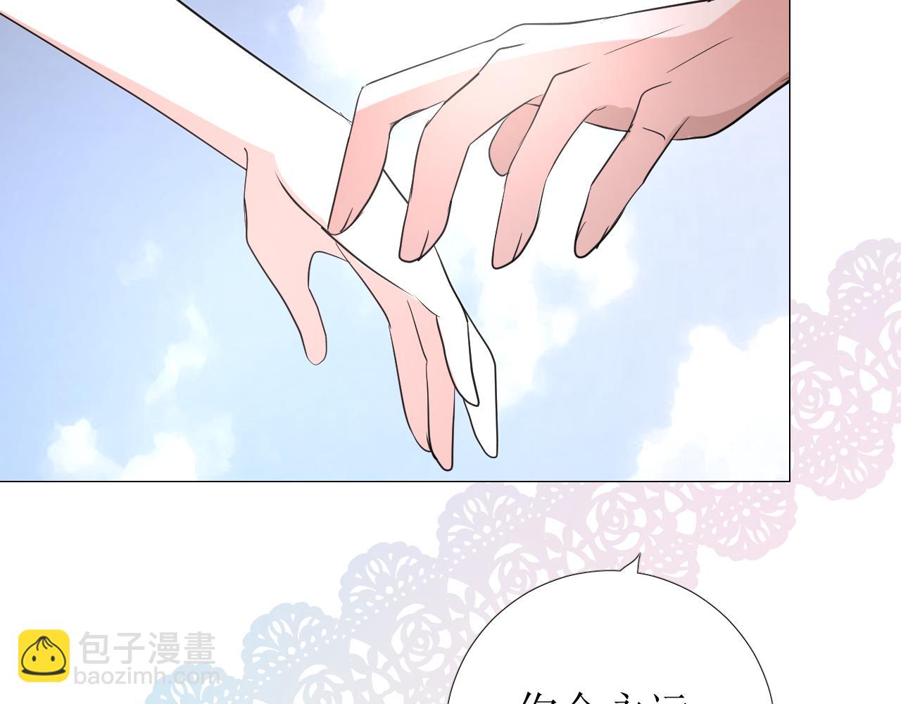 第64话 他生气了！(1/3)-第66话