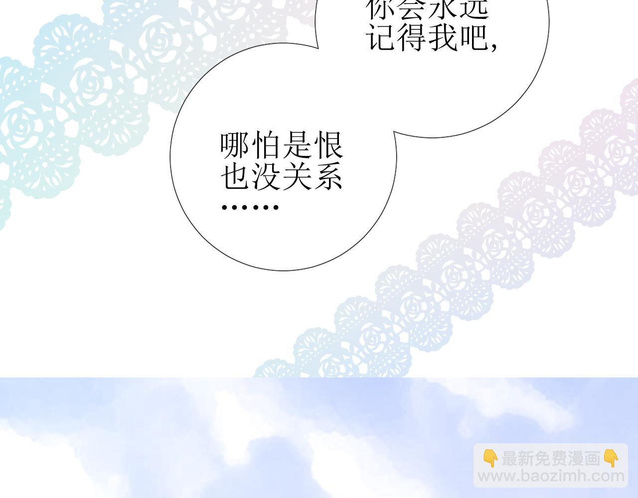 第64话 他生气了！(1/3)-第66话