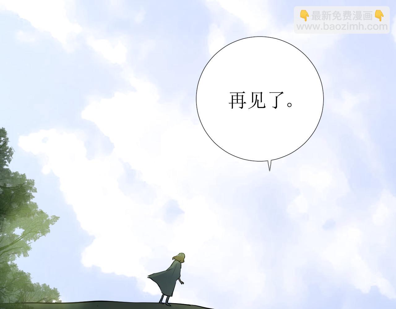 第64话 他生气了！(1/3)-第66话