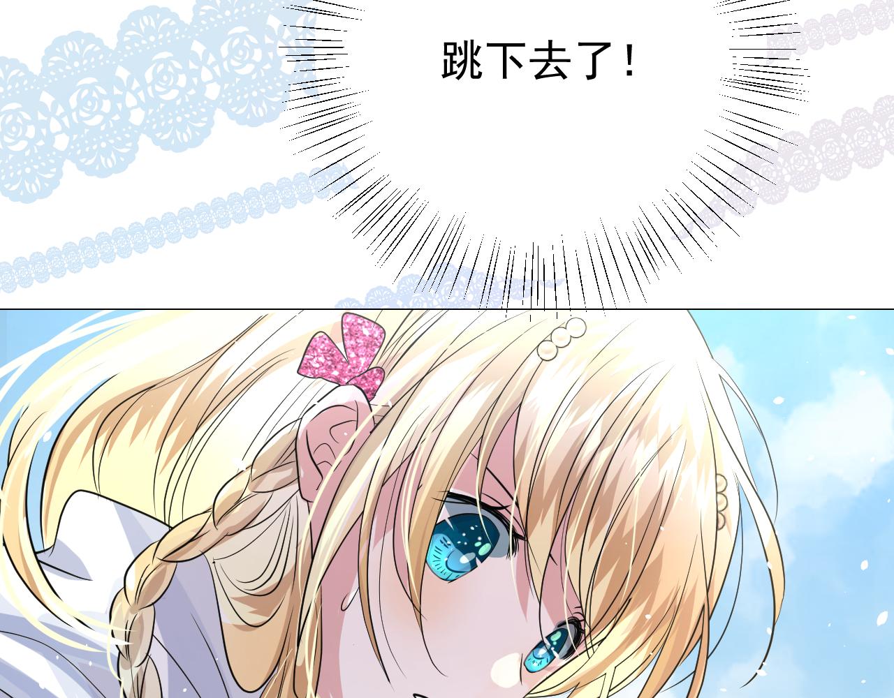 第64话 他生气了！(1/3)-第66话