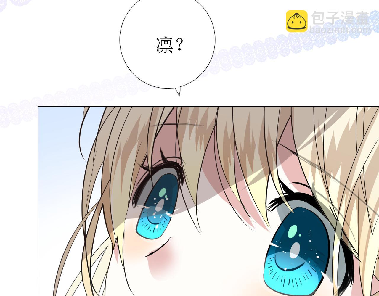 第64话 他生气了！(1/3)-第66话