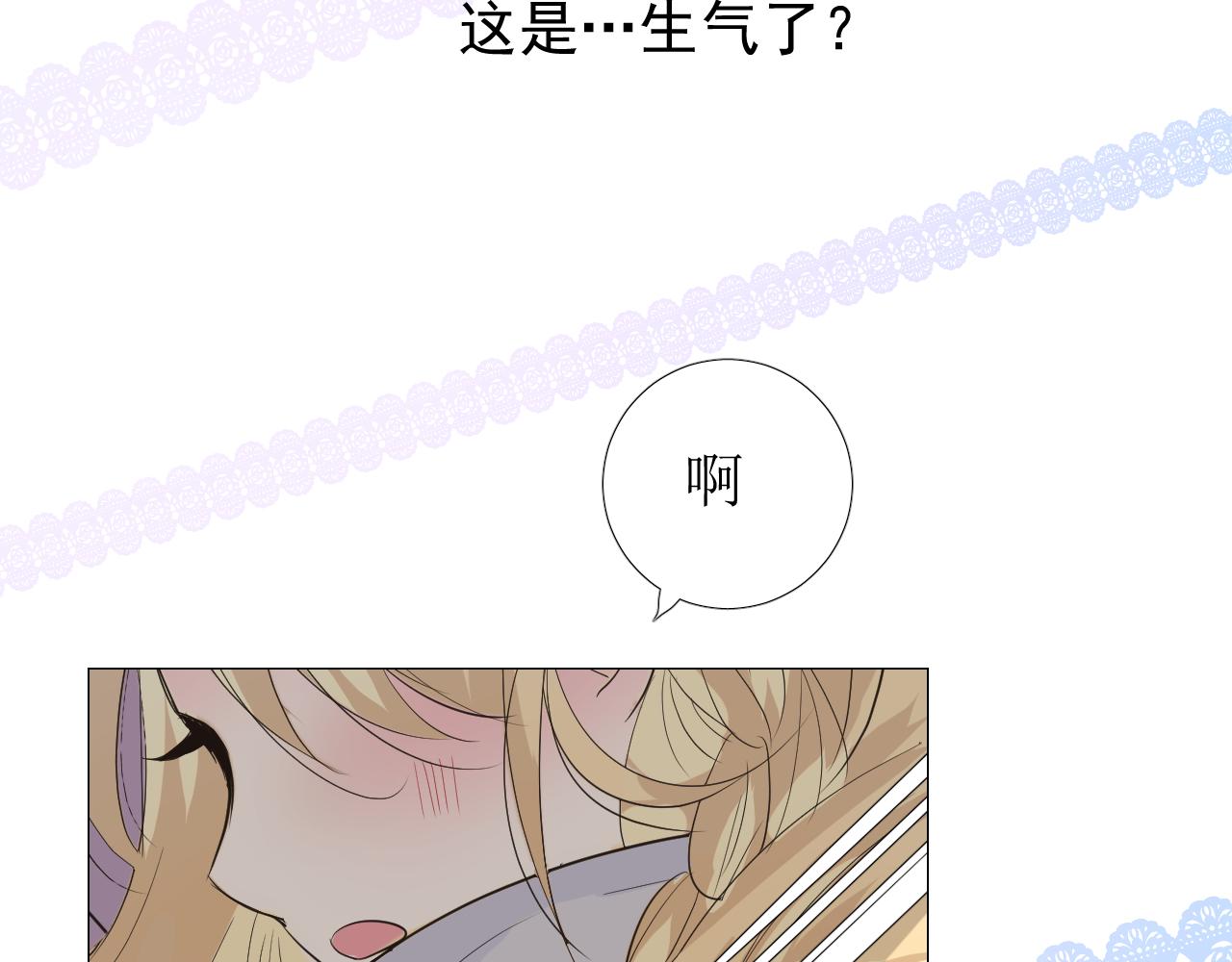 第64话 他生气了！(1/3)-第66话