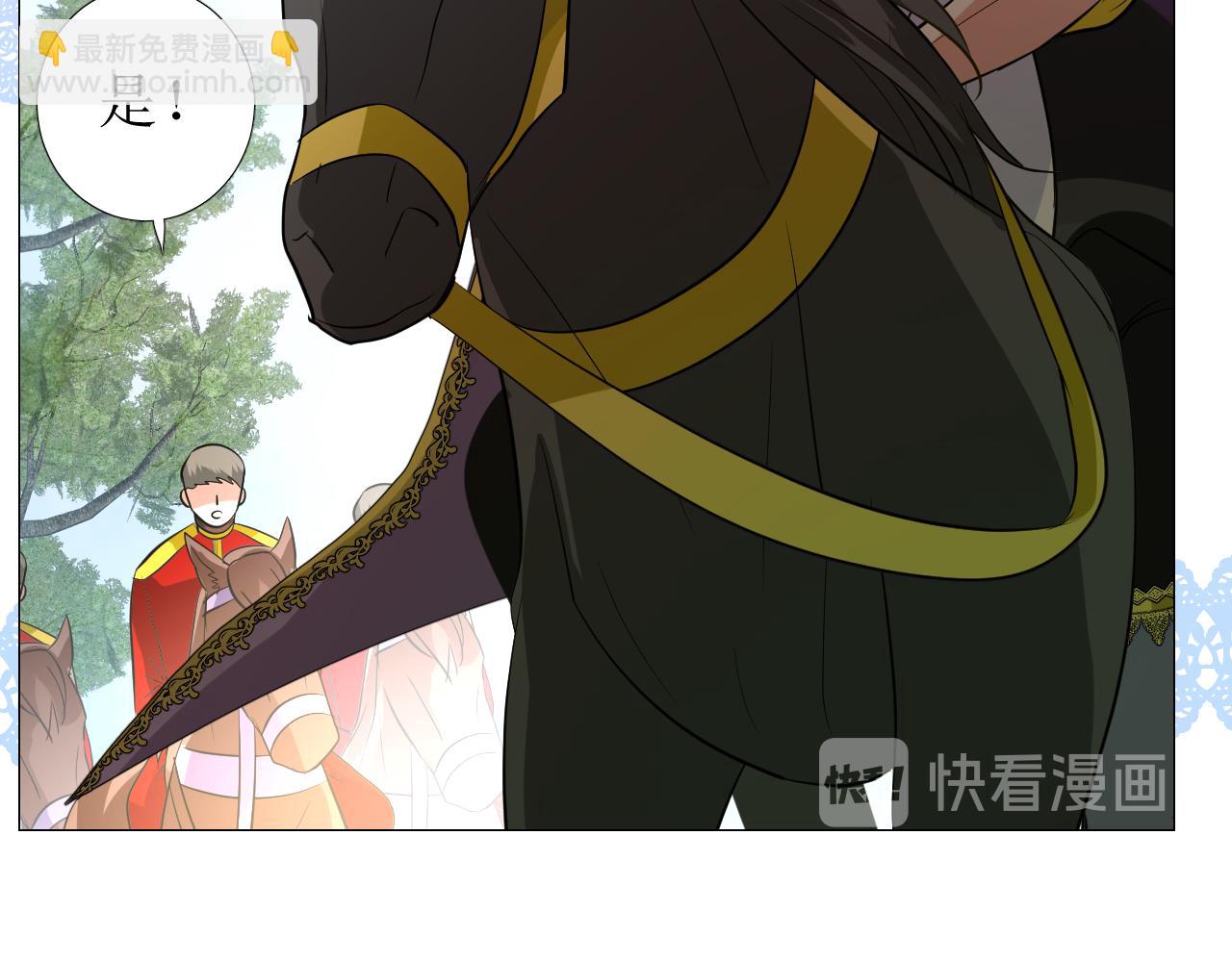 第64话 他生气了！(1/3)-第66话