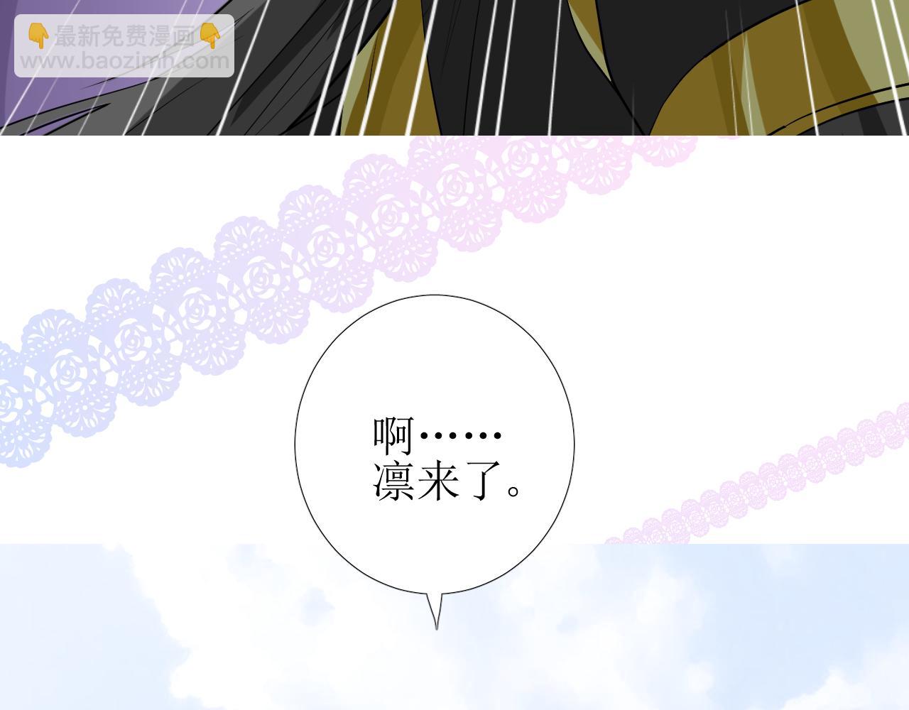 第64话 他生气了！(1/3)-第66话