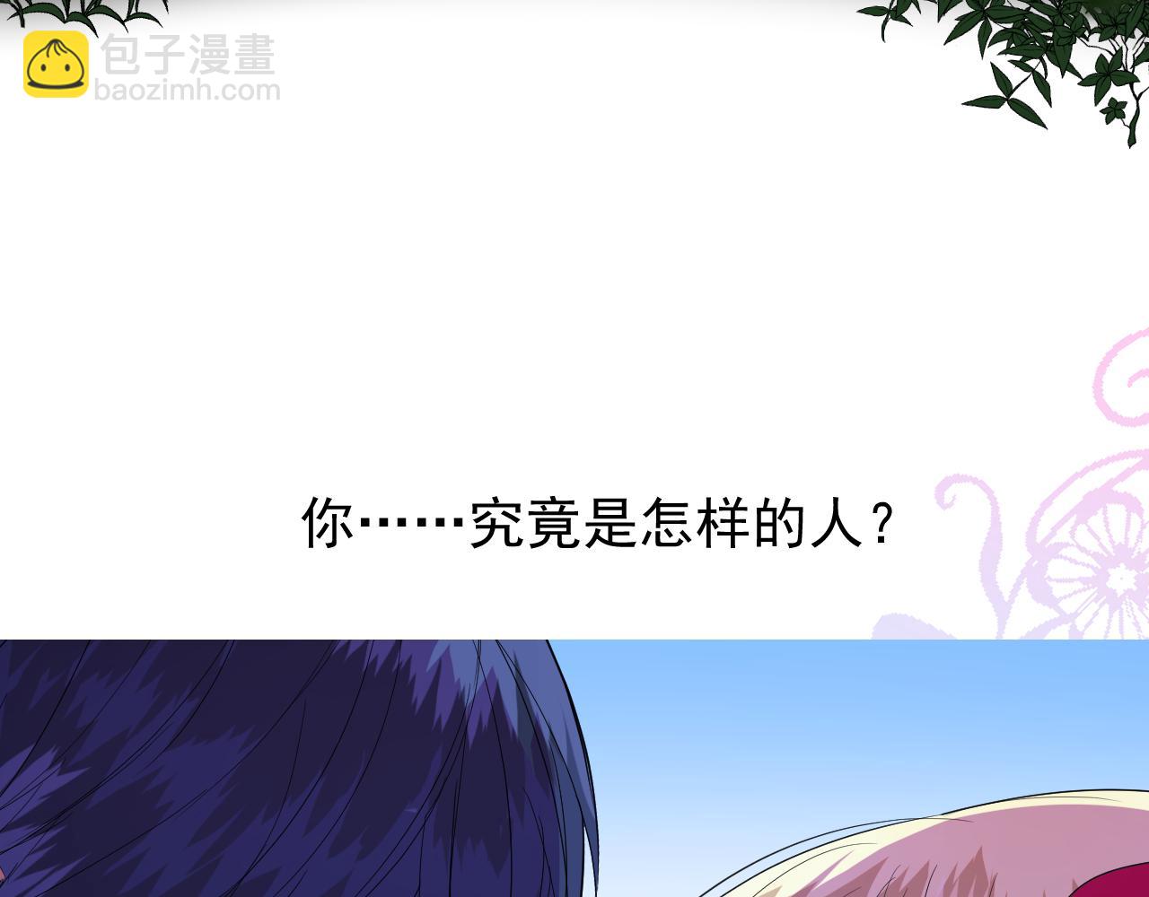 第68话 萤火(1/3)-第70话