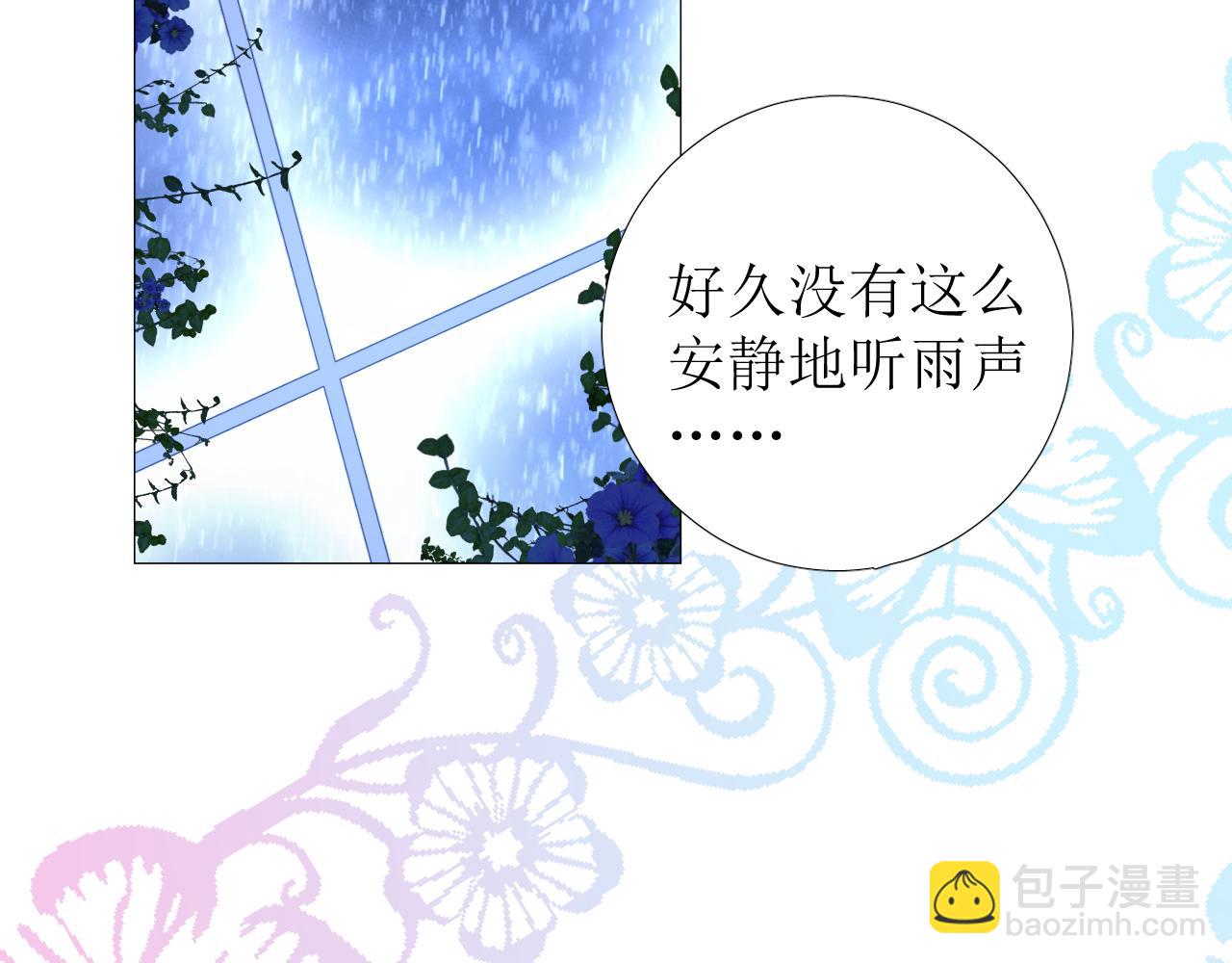 第68话 萤火(1/3)-第70话