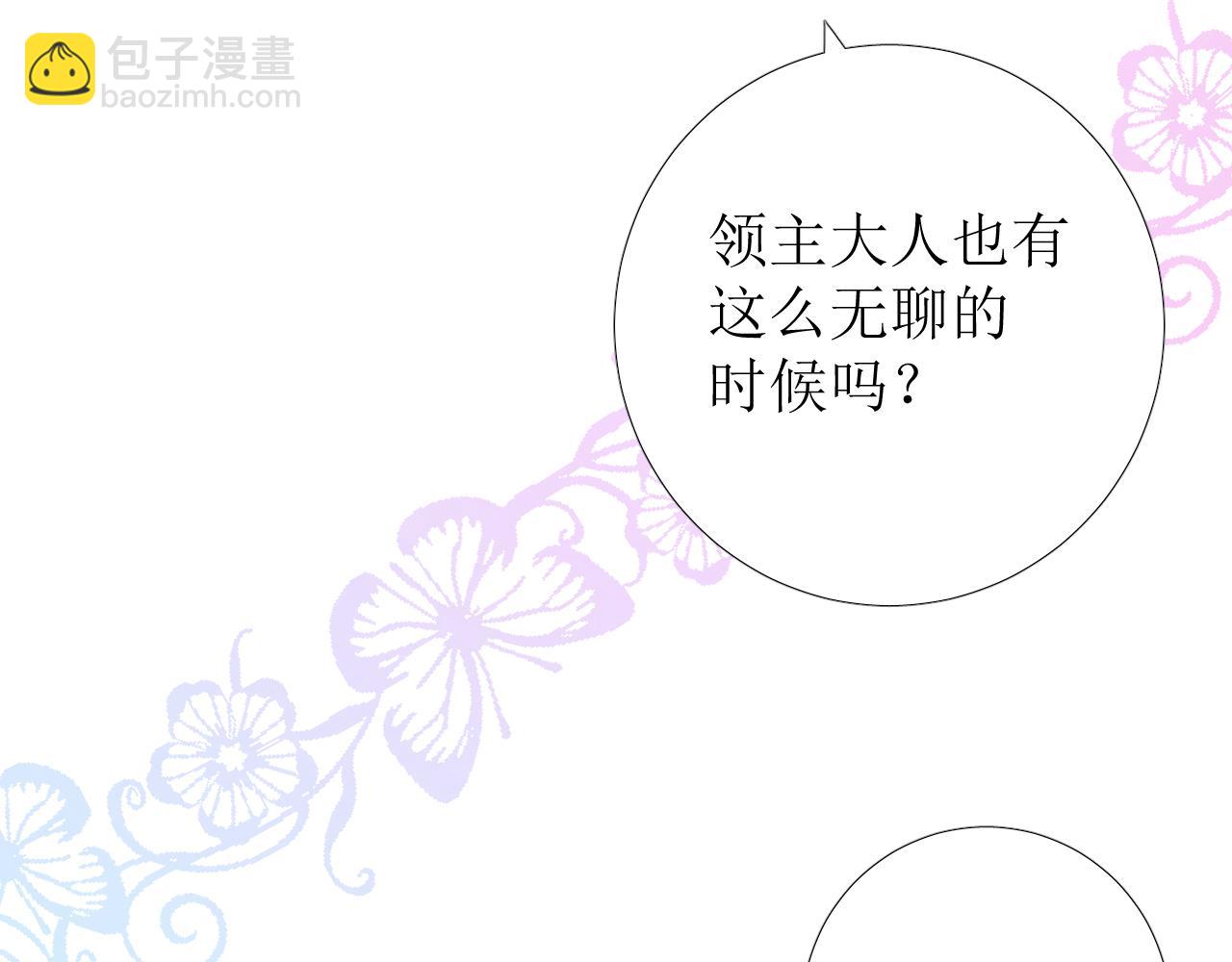 第68话 萤火(1/3)-第70话