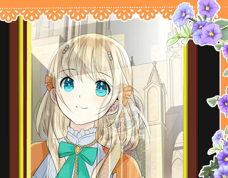 第7话 秘闻(1/3)-第8话