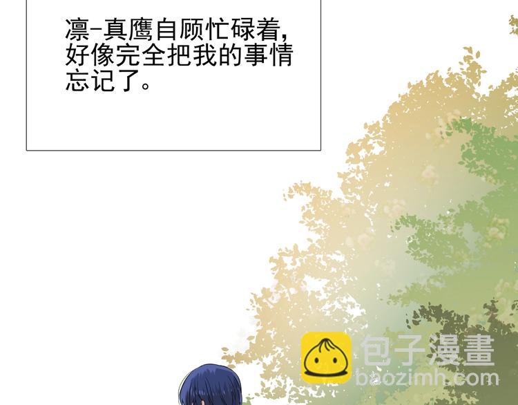 第7话 秘闻(1/3)-第8话