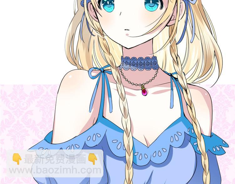 第7话 秘闻(1/3)-第8话