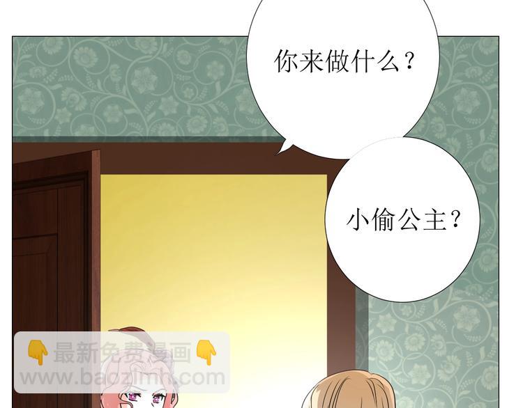 第7话 秘闻(1/3)-第8话