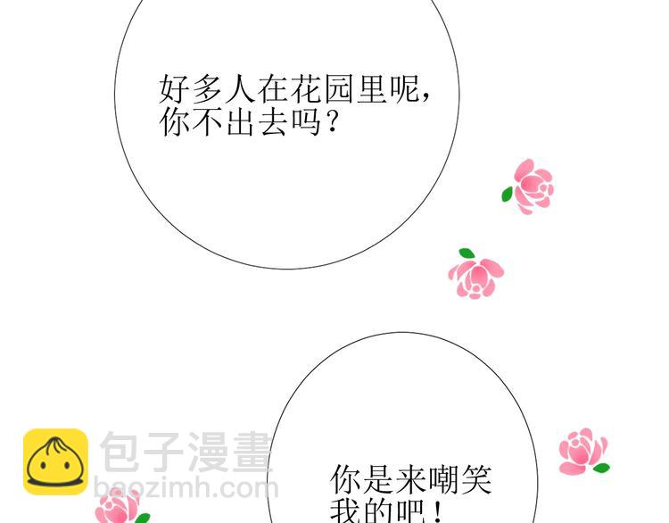 第7话 秘闻(1/3)-第8话