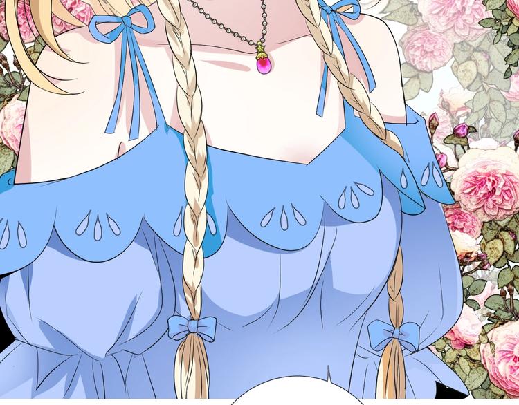 第7话 秘闻(1/3)-第8话