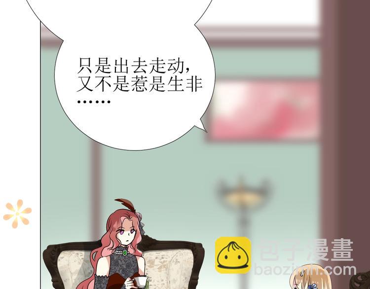 第7话 秘闻(1/3)-第8话