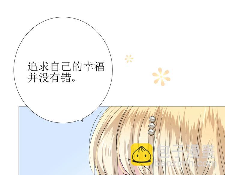 第7话 秘闻(1/3)-第8话