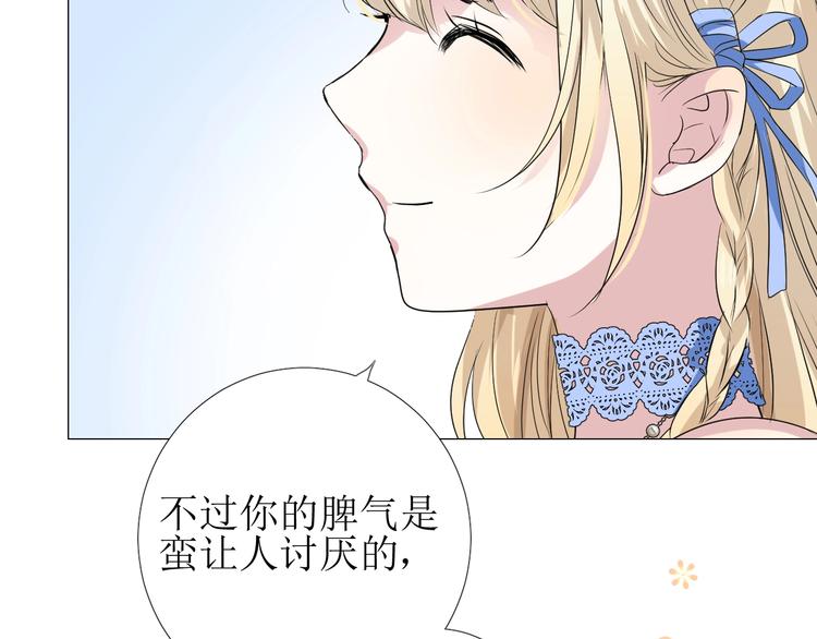 第7话 秘闻(1/3)-第8话