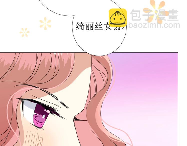 第7话 秘闻(1/3)-第8话