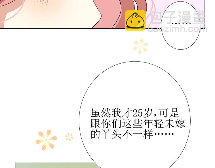 第7话 秘闻(1/3)-第8话