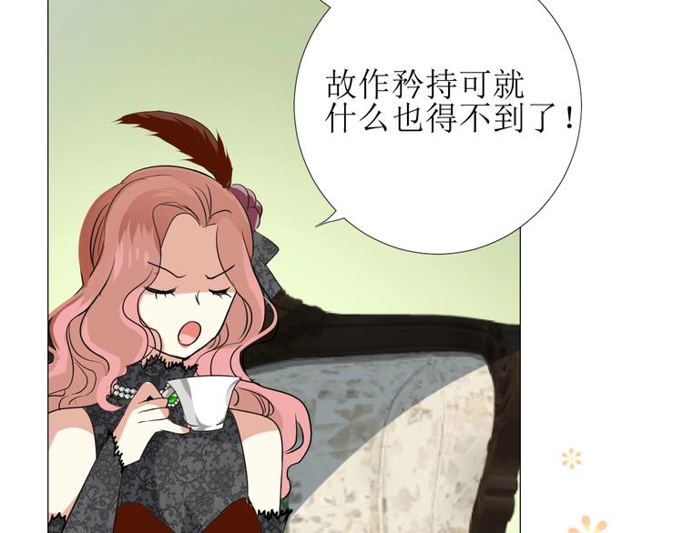 第7话 秘闻(1/3)-第8话