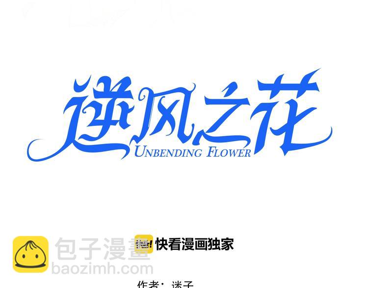 第7话 秘闻(1/3)-第8话