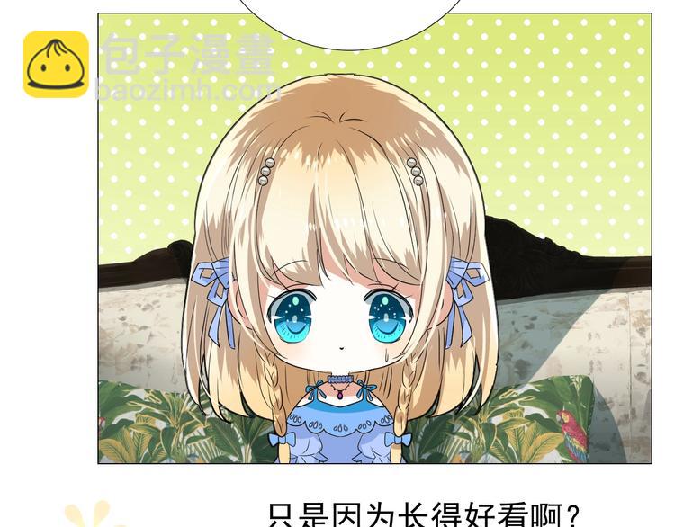 第7话 秘闻(1/3)-第8话