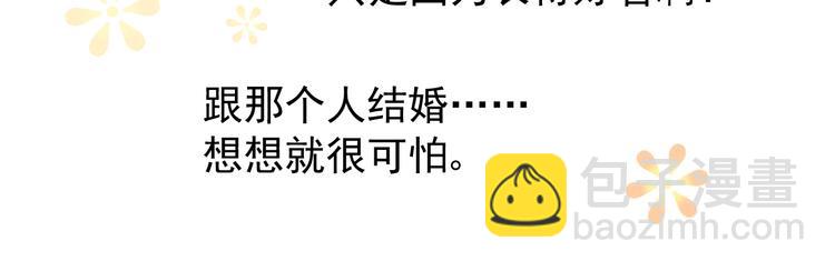 第7话 秘闻(1/3)-第8话