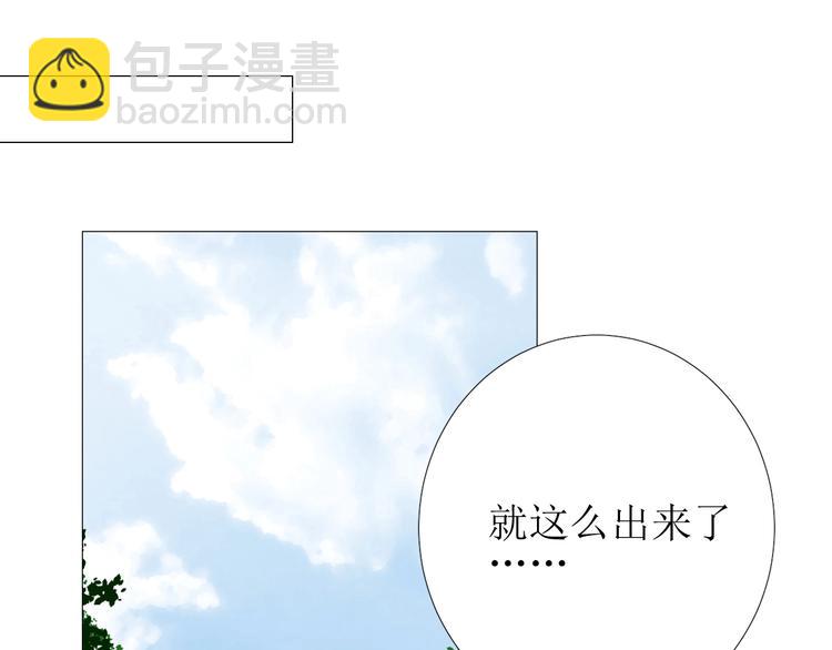 第7话 秘闻(1/3)-第8话