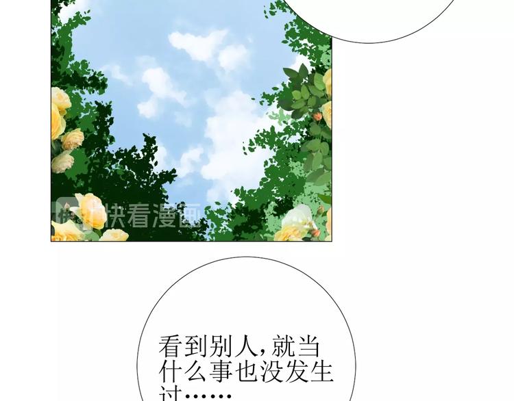 第7话 秘闻(1/3)-第8话