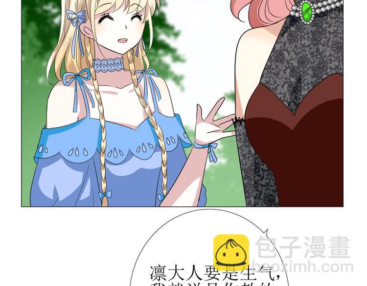 第7话 秘闻(1/3)-第8话