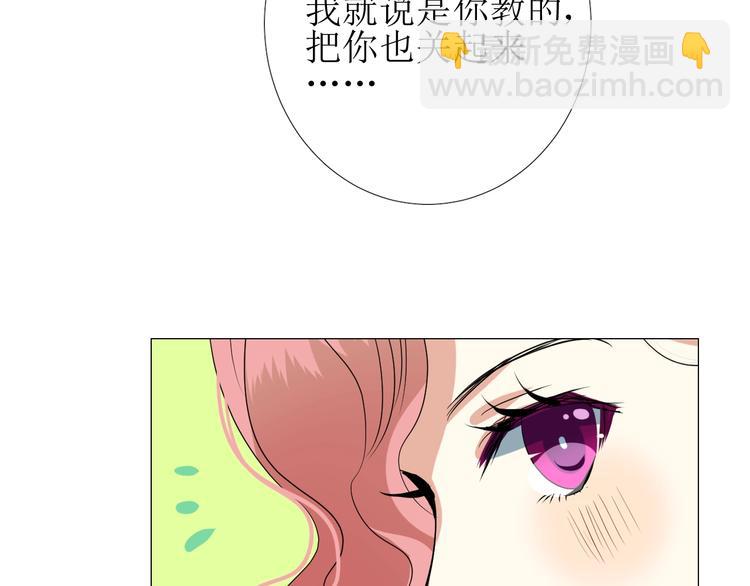 第7话 秘闻(1/3)-第8话