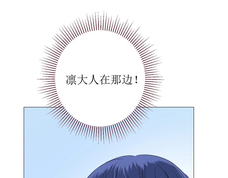 第7话 秘闻(1/3)-第8话