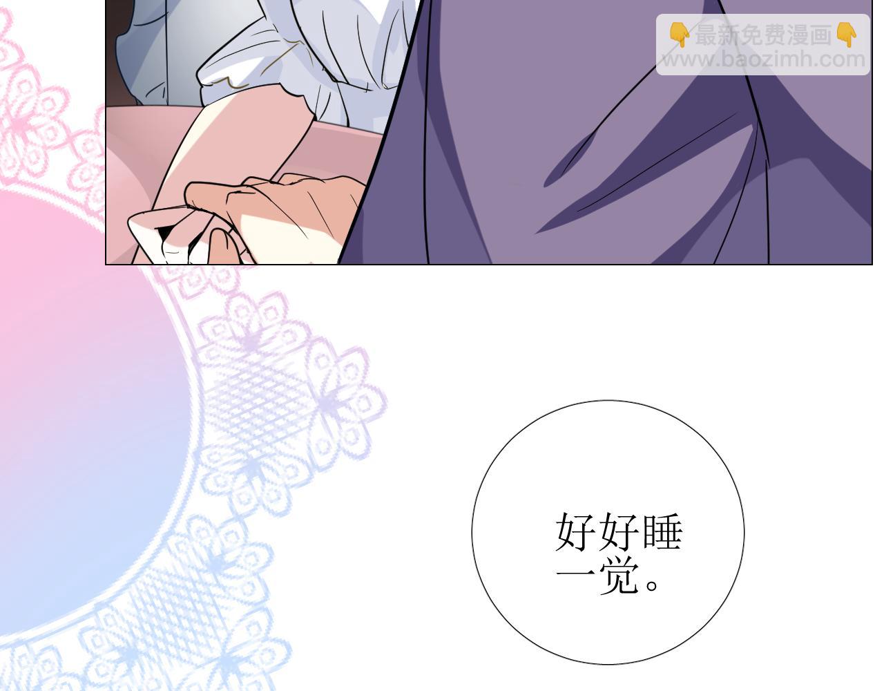 第70话 最后的温柔(1/3)-第72话