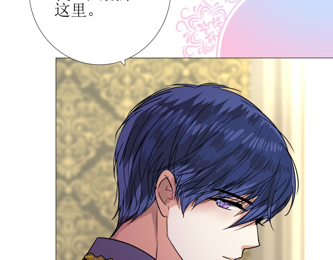 第70话 最后的温柔(1/3)-第72话