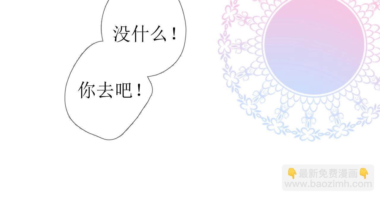 第70话 最后的温柔(1/3)-第72话