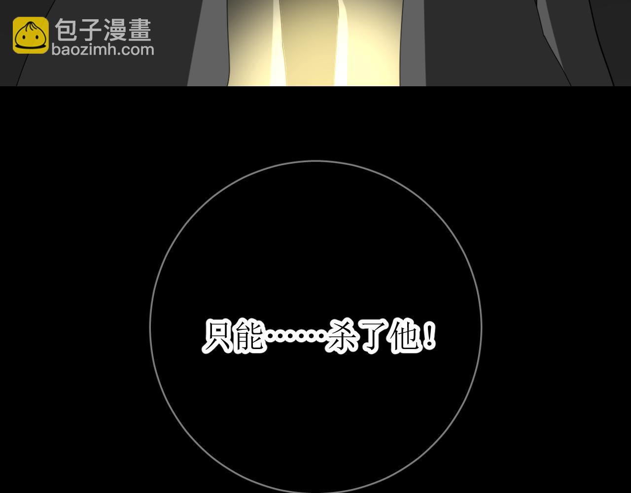 第70话 最后的温柔(1/3)-第72话