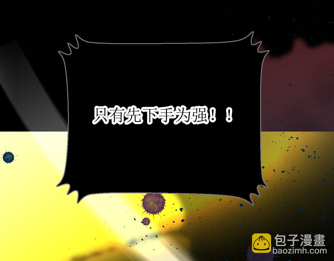 第70话 最后的温柔(1/3)-第72话