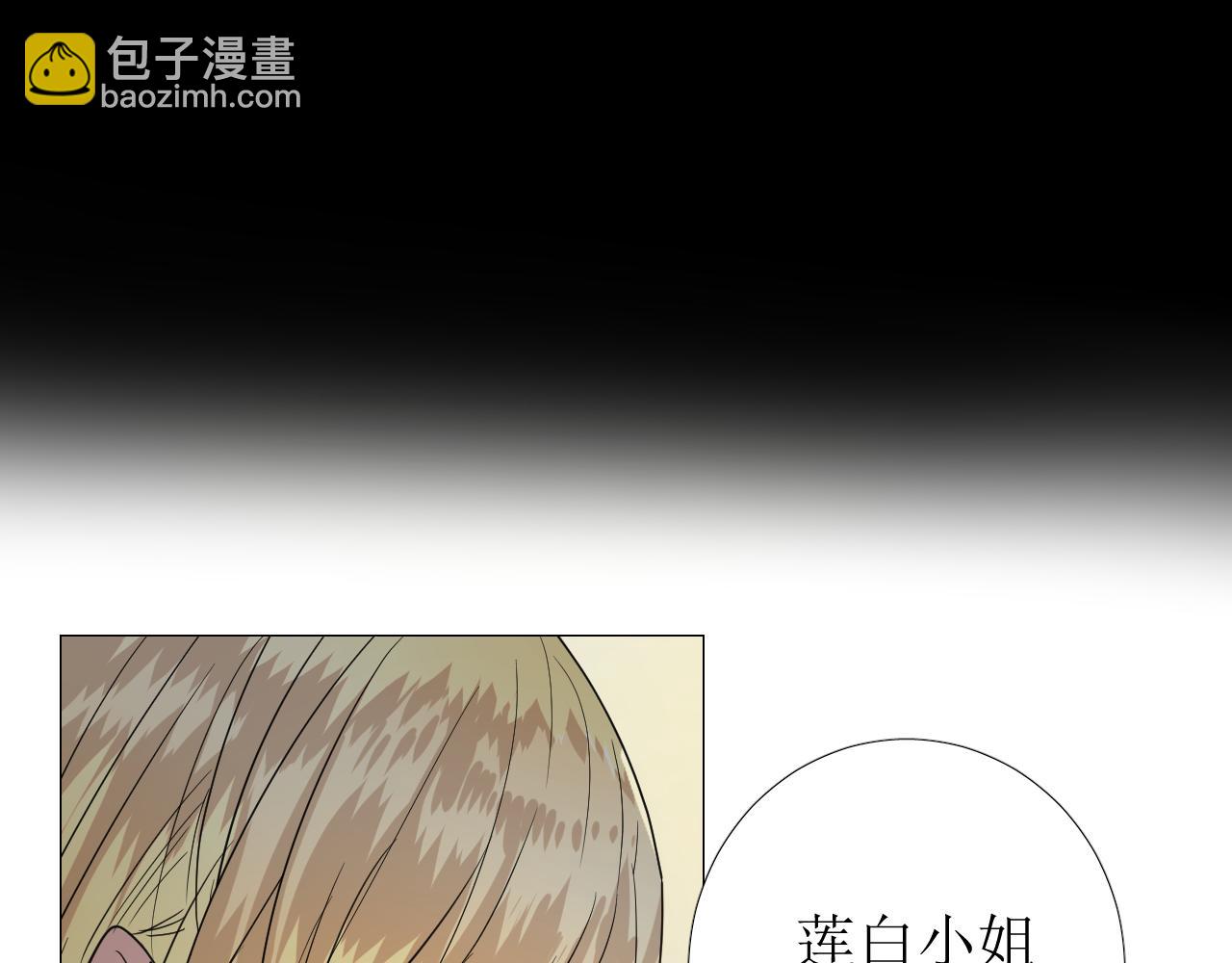 第70话 最后的温柔(1/3)-第72话