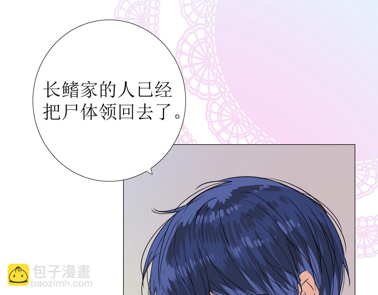 第70话 最后的温柔(1/3)-第72话