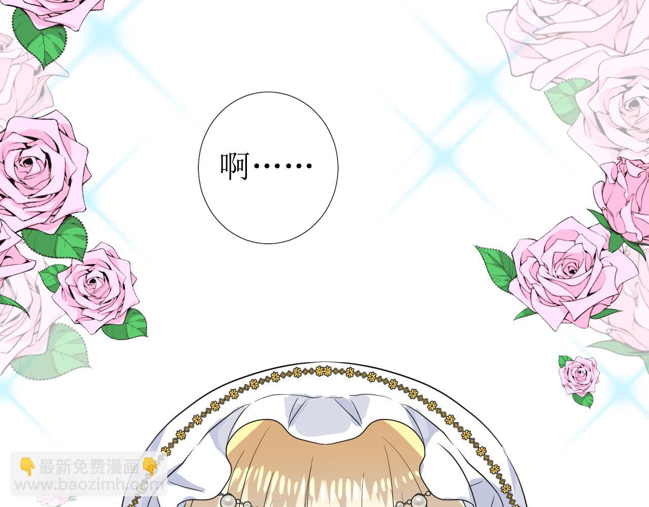 第72话 圣裔(1/3)-第74话