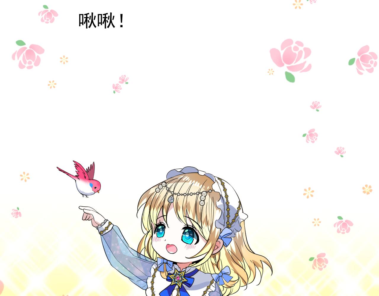 第72话 圣裔(1/3)-第74话