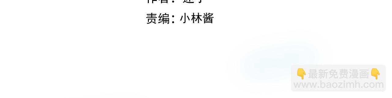 第72话 圣裔(1/3)-第74话