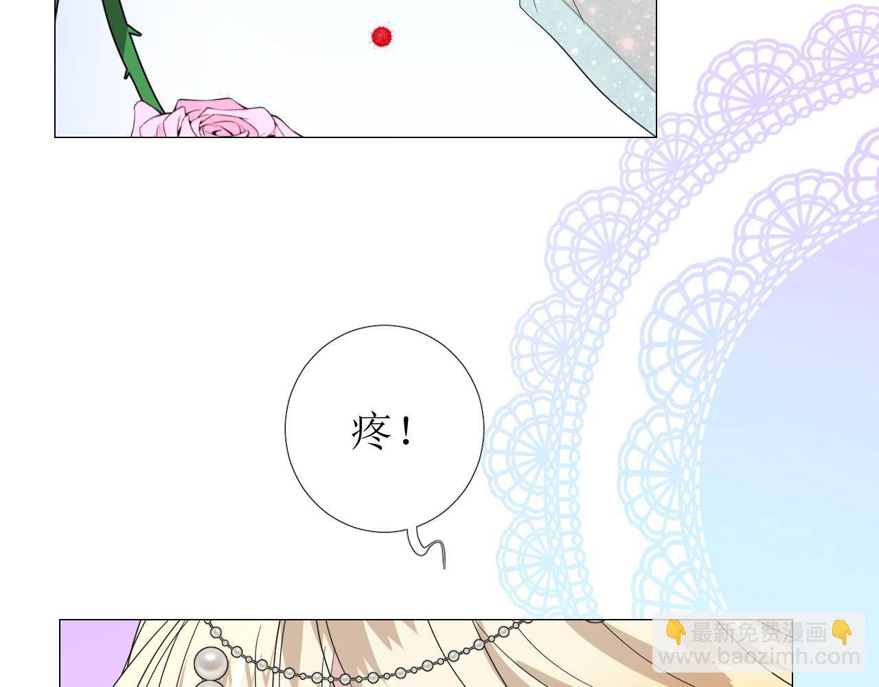 第72话 圣裔(1/3)-第74话