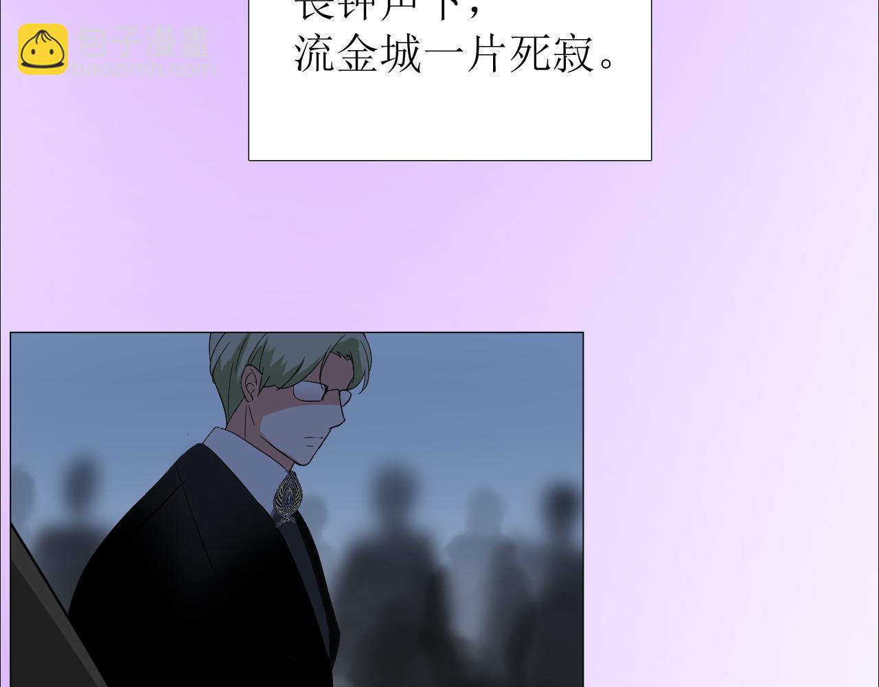 第74话 误会大了！(1/3)-第76话