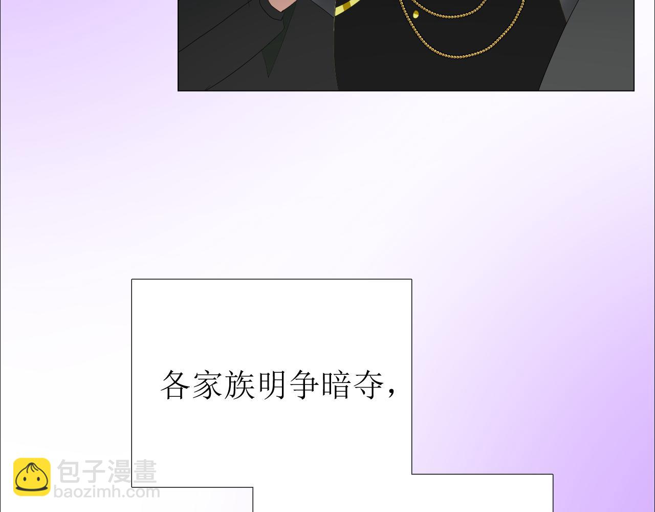 第74话 误会大了！(1/3)-第76话